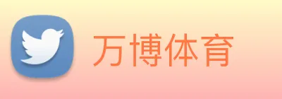 万博 Logo